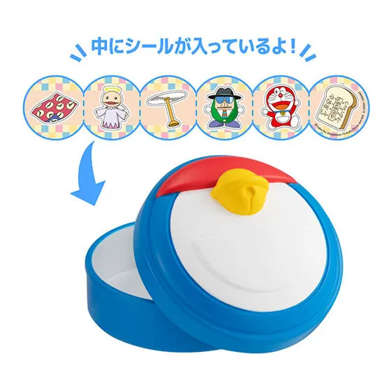 ドラえもん ひみつあいてむず4 四次元ポケット(シールケース)