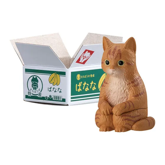 まちぼうけ猫3 茶トラ