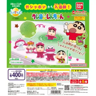 びっくらたまご クレヨンしんちゃんの画像