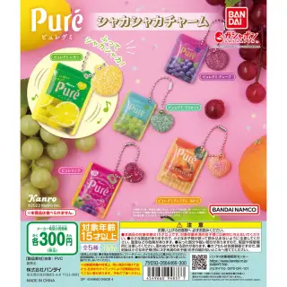 ピュレグミ シャカシャカチャームの画像