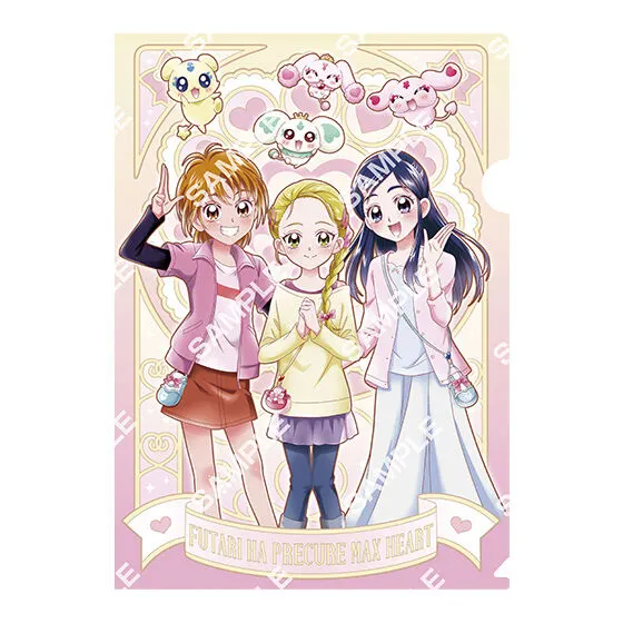 プリキュアオールスターズ クリアファイルコレクション~20th memorial~ ふたりはプリキュア マックスハート オールスターズ