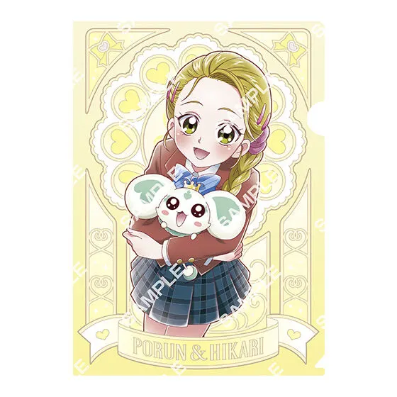 プリキュアオールスターズ クリアファイルコレクション~20th memorial~ 九条ひかり&ポルン