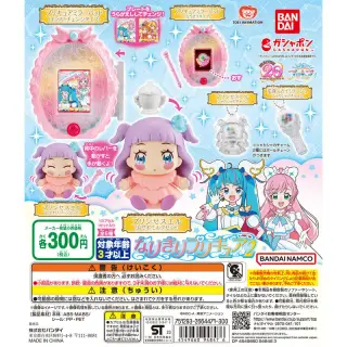 ひろがるスカイ！プリキュア なりきりプリキュア2の画像
