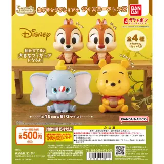カプキャラプレミアム ディズニーフレンズの画像
