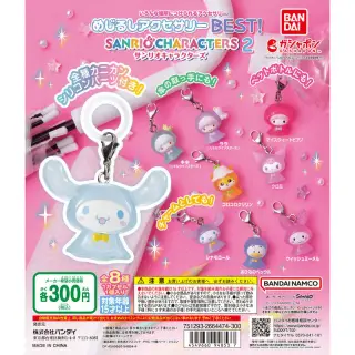 めじるしアクセサリー ＢＥＳＴ！ サンリオキャラクターズ2の画像