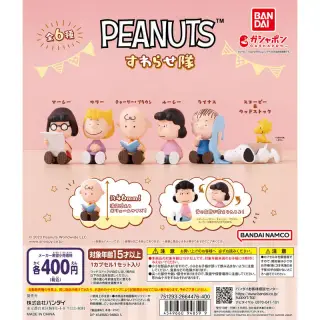 PEANUTS すわらせ隊の画像