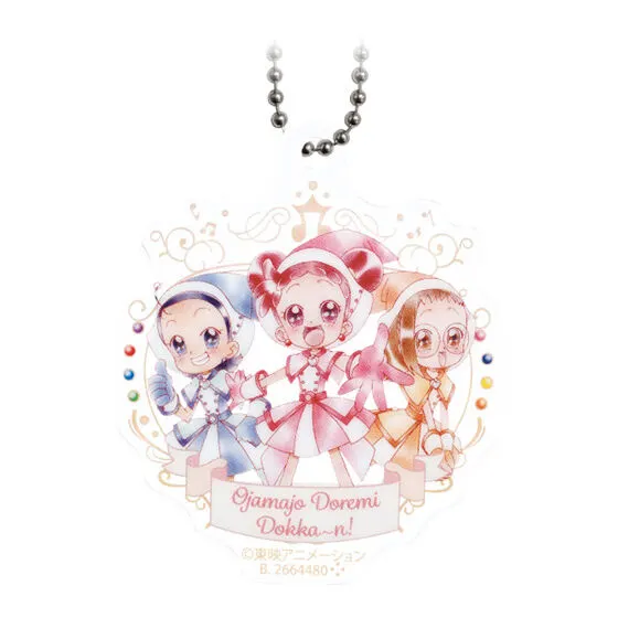 おジャ魔女どれみドッカ~ン!雑貨コレクション アクリルチャーム(どれみ・はづき・あいこ)