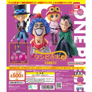 From TV animation ONE PIECE ワンピの実 第十二海戦の画像