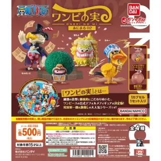 From TV animation ONE PIECE ワンピの実 あにまる02の画像