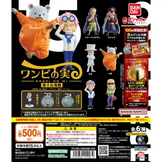 From TV animation ONE PIECE ワンピの実 第十五海戦の画像