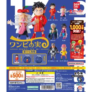 From TV animation ONE PIECE ワンピの実 第十七海戦の画像