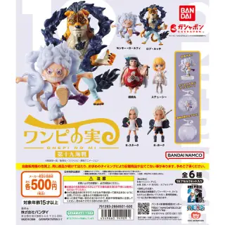 From TV animation ONE PIECE ワンピの実 第十九海戦の画像