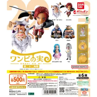 From TV animation ONE PIECE ワンピの実 第二十二海戦の画像