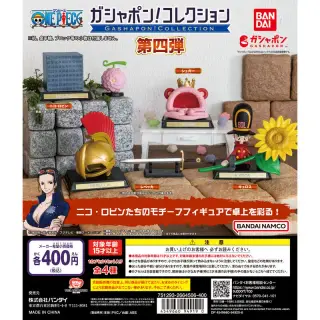 ガシャポン！コレクション ワンピース 第四弾の画像