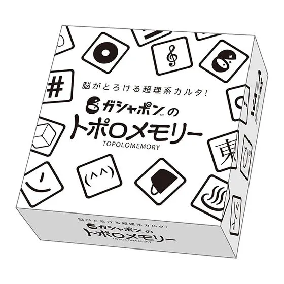 ボードゲームミニチュアコレクション トポロメモリー