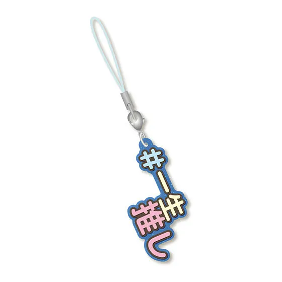 #ハッシュタグつける7 ＃一生推し