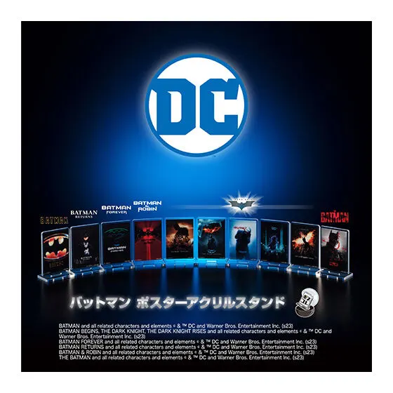 バットマン ポスター アクリルスタンド イメージ