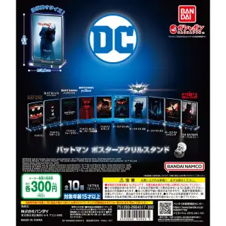 バットマン ポスター アクリルスタンドの画像