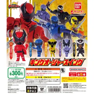 王様戦隊キングオージャー キングオージャースイングの画像
