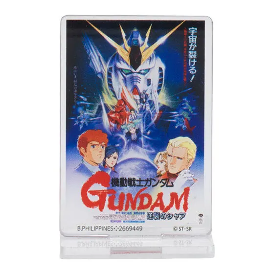 ガンダムポスター アクリルスタンド01 機動戦士ガンダム 逆襲のシャア