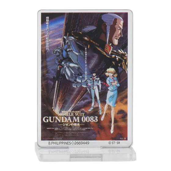 ガンダムポスター アクリルスタンド01 機動戦士ガンダム0083-ジオンの残光-