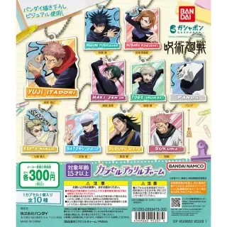 呪術廻戦 カプセルアクリルチャームの画像