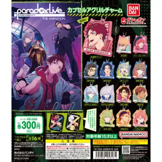 Paradox Live THE ANIMATION カプセルアクリルチャームの画像