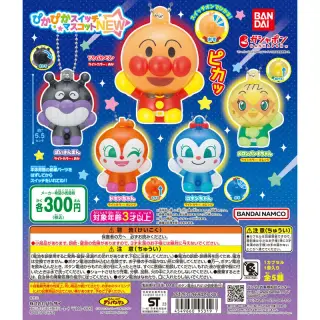 それいけ！アンパンマンぴかぴかスイッチマスコットNEWの画像