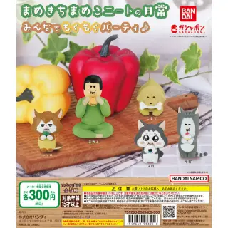 まめきちまめこニートの日常 みんなでもぐもぐパーティ♪の画像