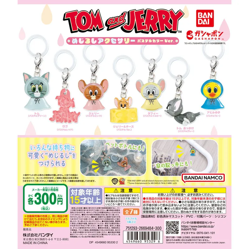 めじるしアクセサリー TOM and JERRY パステルカラーVer.の台紙