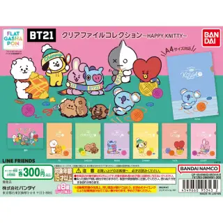 BT21 クリアファイルコレクション ～HAPPY  KNITTY～の画像