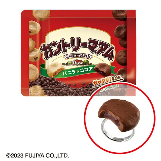 ペコちゃん お菓子のマスコットりんぐ カントリーマアム