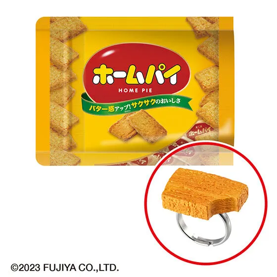 ペコちゃん お菓子のマスコットりんぐ ホームパイ