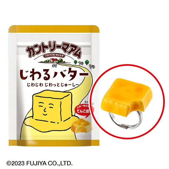 ペコちゃん お菓子のマスコットりんぐ カントリーマアム じわるバター