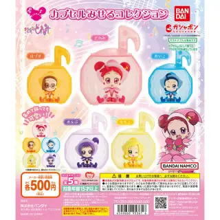 おジャ魔女どれみ カプセルみせるコレクションの画像