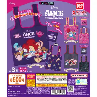 Disney ALICE in WONDERLAND くるんとーとの画像