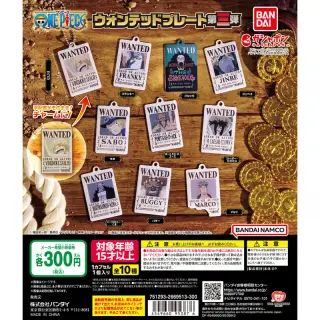 ワンピース ウォンテッドプレート第三弾の画像
