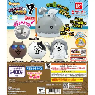 カプキャラ にゃんこ大戦争７の画像