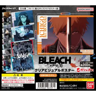 BLEACH 千年血戦篇 クリアビジュアルポスターの画像