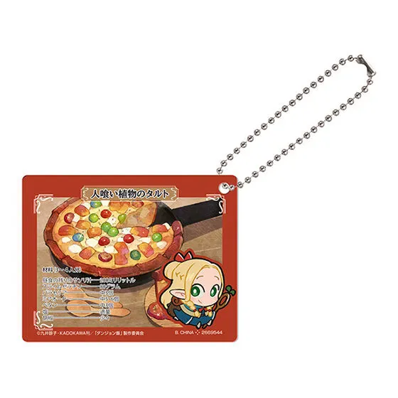 ダンジョン飯 アクリルチャーム デザインB