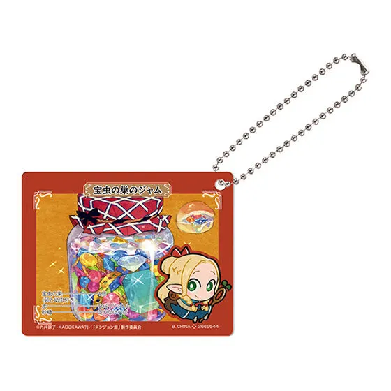 ダンジョン飯 アクリルチャーム デザインC