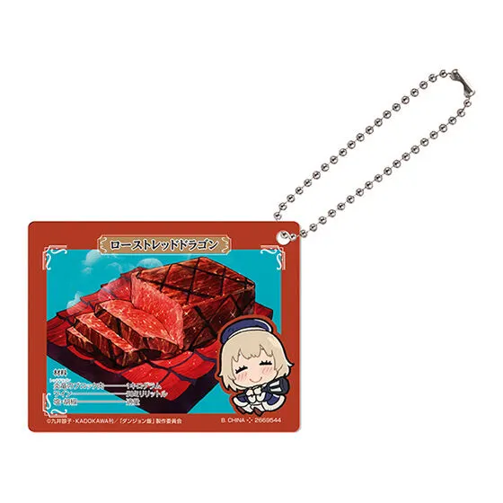 ダンジョン飯 アクリルチャーム デザインE