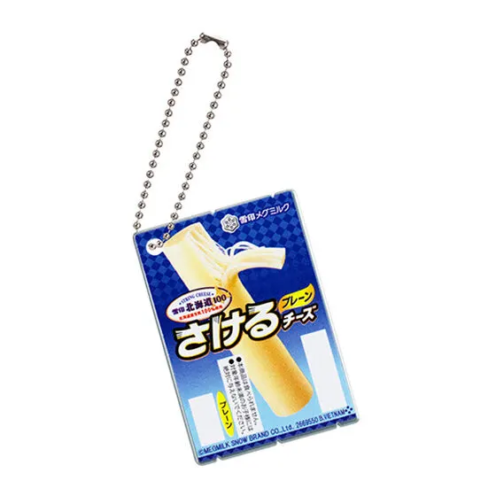 雪印メグミルク ミニチュアチャーム~乳製品シリーズ2~ 雪印北海道100 さけるチーズ プレーン