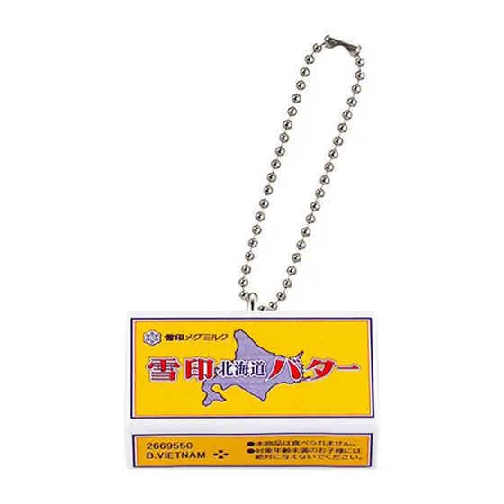 雪印メグミルク ミニチュアチャーム~乳製品シリーズ2~ 雪印北海道バター