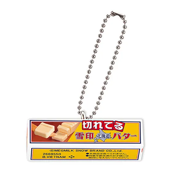 雪印メグミルク ミニチュアチャーム~乳製品シリーズ2~ 雪印北海道バター(10gに切れてる)