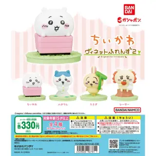 GASHABOX ちいかわ ヴィネットふれんず2の画像