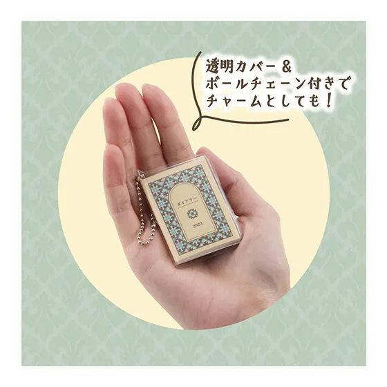 ミニスケジュール帳チャーム イメージ