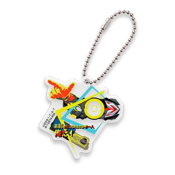 仮面ライダーシリーズ オーバーレイアクリルチャーム02 飛電 或人