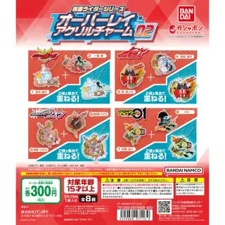 仮面ライダーシリーズ オーバーレイアクリルチャーム02の画像