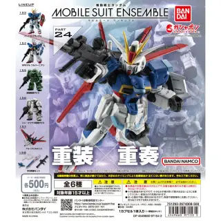 機動戦士ガンダム MOBILE SUIT ENSEMBLE 24の画像